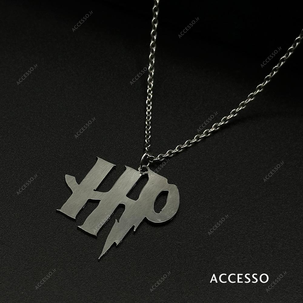 گردنبند هری پاتر