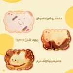سیلیکونی خرگوش