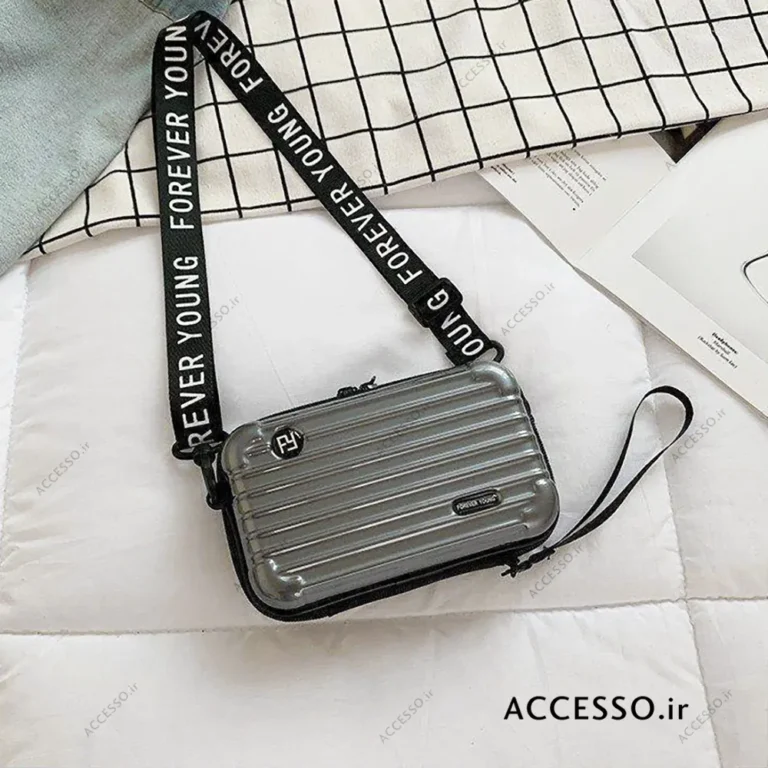 کیف چمدونی دودی